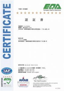 ISO27001認証書・付属書（2023）
